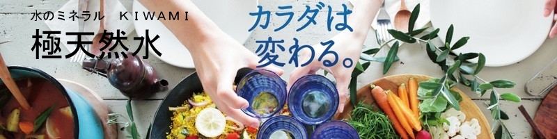 �I�[���C�������V�R���I�ɓV�R���@���T�C�g